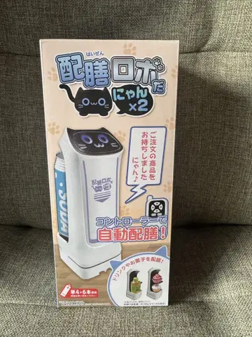 배선 로봇이다냥냥 자동 배선기
