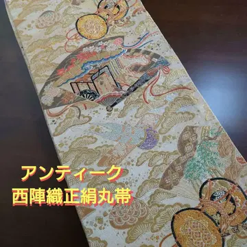 앤티크 직물 니시진 비단의 마루오비, 창고 정리 중고품