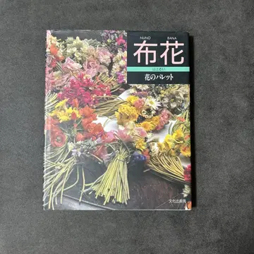 천 꽃 꽃의 발레트