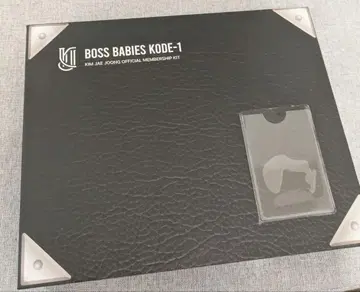 재중 BOSS BABIES KODE-1 키트