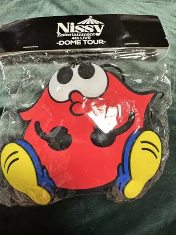 Nissy 4th Live - DOME TOUR - 실리콘 파우치