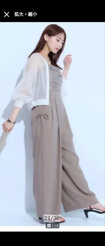 Mystrada 셔링 캐미 올인원