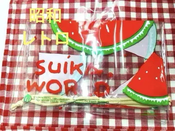 쇼와 레트로 SUIKA WORLD 수박월드 비닐 백 초레어