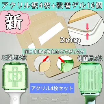 노멀 정면 2매 + 측면 2매 풀 뭉치 아크릴 플레이트 nct