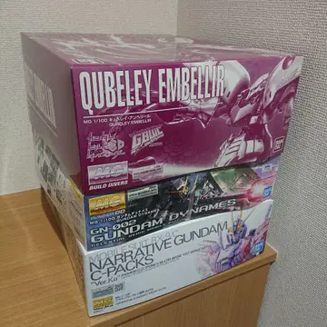 BANDAI MG 큐베레이 암베릴 건담 듀나메스 미개봉 새상품