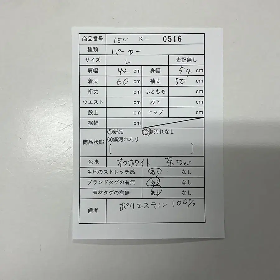 12번째 상품 이미지