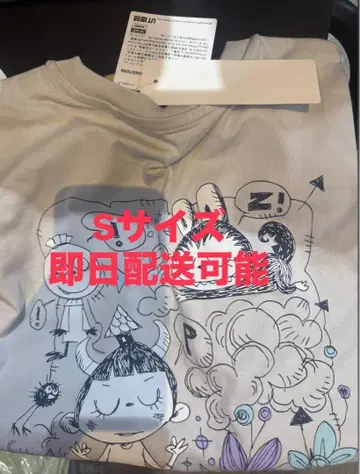 POPMART UNIQLO 콜라보 유니클로 T셔츠 그레이 S