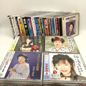 키타지마 사부로, 이시카와 사유리 외 엔카 CD 39장 모음 컬렉션