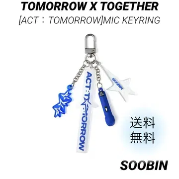 TXT MIC KEYRING 마이크 키링 수빈 서울 콘 MD