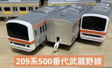 209계 500번대 무사시노선 프라레일 개조