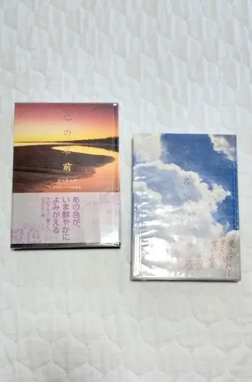 색의 이름 하늘의 이름