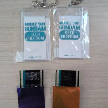 건담 SEEDFREEDOM 영화 특전 필름 홀더 세트
