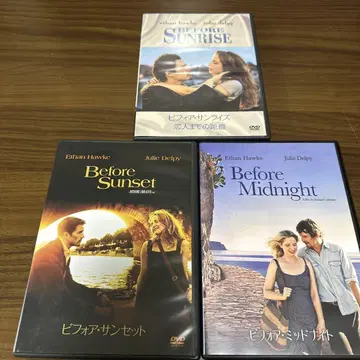 단종 레어 비포 미드나잇 비포 선라이즈, 선셋 3 작품 세트