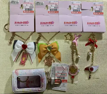 카드캡터 사쿠라 시마무라 한정판 굿즈