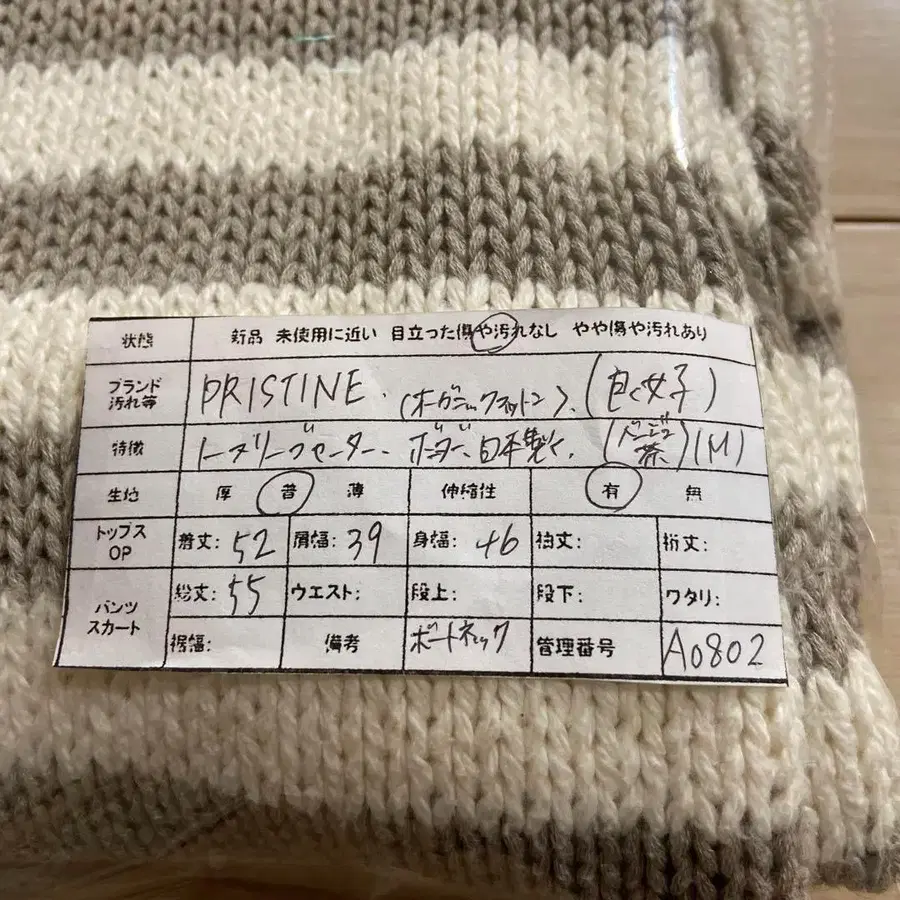 11번째 상품 이미지