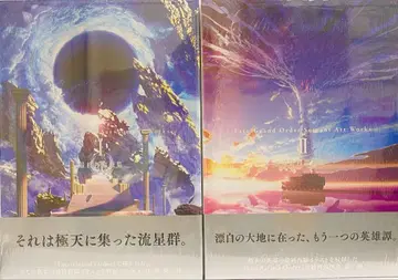 FGO 최종 재림 재림전 화집 세트 Fate/Grand Order