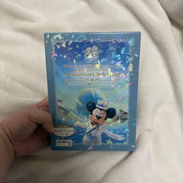 디즈니 애니버서리 셀렉션 DVD 타임 투 샤인 새상품