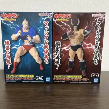 근육맨 완벽초인 시조 편 리얼 피규어 근육맨 버팔로맨