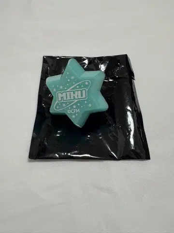 하츠네 미쿠 링 라이트 매지컬 미라이 2025