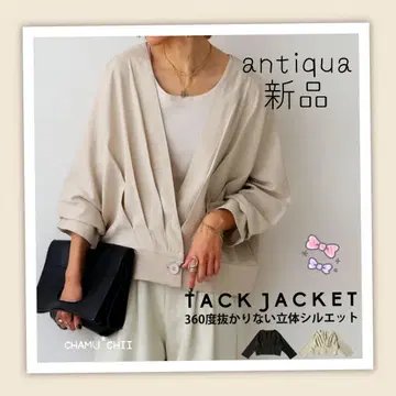 가을*새상품 [ antiqua ] 돌먼 숏 기장 자켓 완판 아이보리