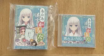 Summer Pockets 토리시로지마 명언 카루타 낭독 CD 포함