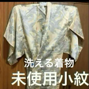 미사용 워셔블 기모노, 매우 멋진 코몬