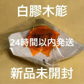 [미개봉 새상품] 누루데 사사라 링라이트 링라이