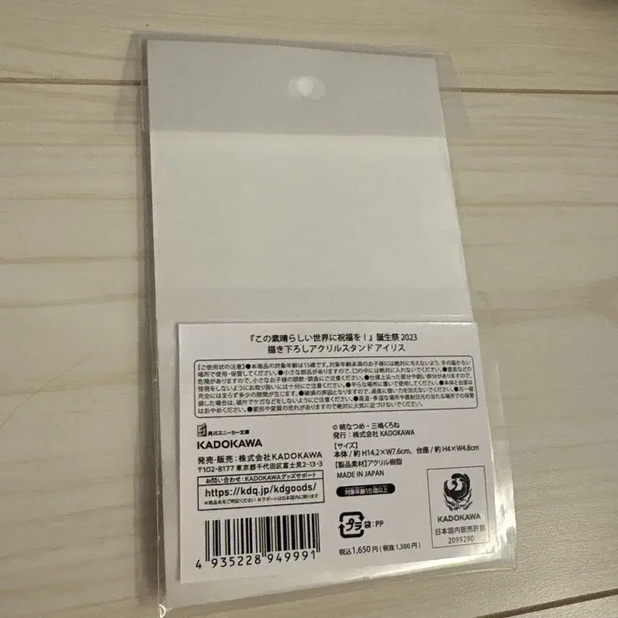 2번째 상품 이미지