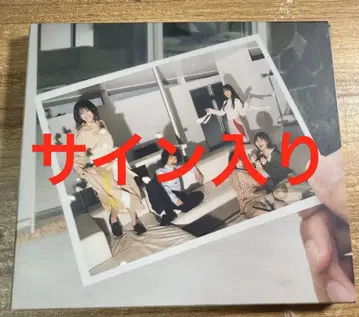 세이 류진 25 사인 포함 CD