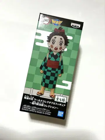 귀멸의 칼날 월드 컬렉터블 피규어 카마도 탄지로 컬렉션 탄코 월드 컬렉션