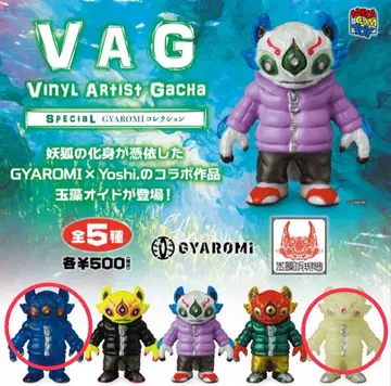 VAG GYAROMI 갤로미 타마모 오이도 익명 배송
