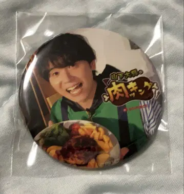 야마시타 다이키의 니쿠킹 오리지널 캔뱃지