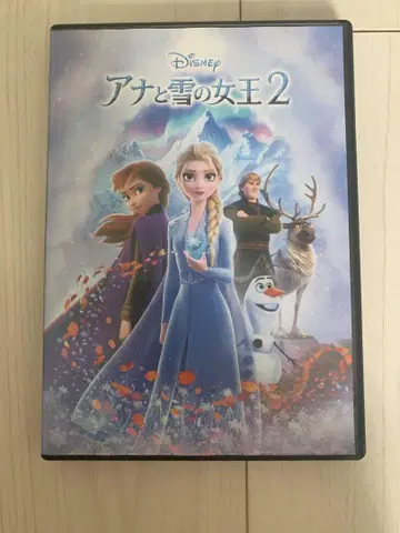 수량 한정판 겨울왕국 2 DVD