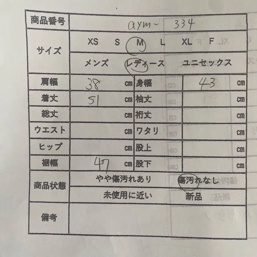 11번째 상품 이미지