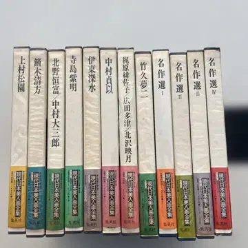 현대 일본 미인화 전집 전권 12권