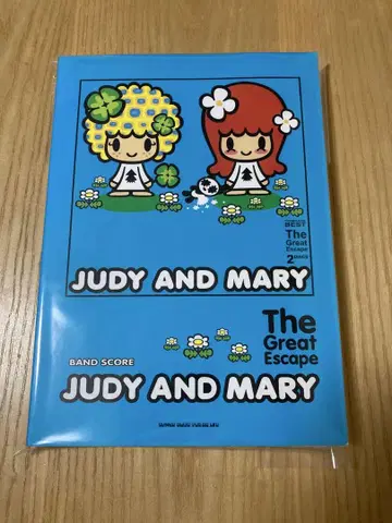 JUDY AND MARY [ the great escape ]