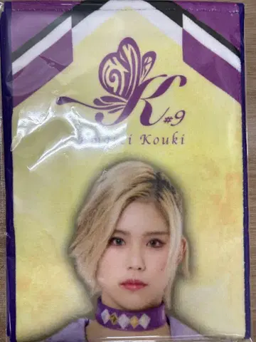 천려황희 타월 마리 골드