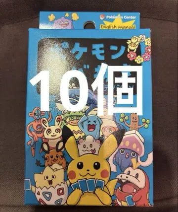포켓몬 바바 파랑 슈퍼 하이텐션 10개