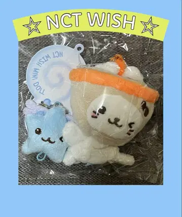 [미개봉 새상품] NCT WISH 팬라이트 키링 유우시 버블냥
