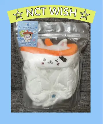 [미개봉 새상품] NCT WISH 응원봉 커버 유우시 버블냥