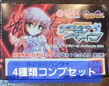 기신포효 데몬베인 피규어 4종 세트