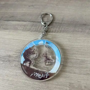 괴물의 아이 극단 사계 아크릴 키링