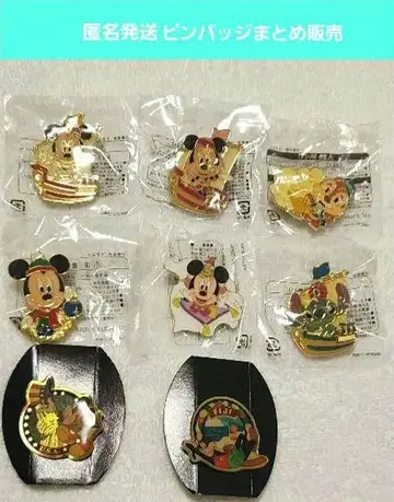 디즈니 [Disney] 핀 배지 묶음 판매 장기 보관품