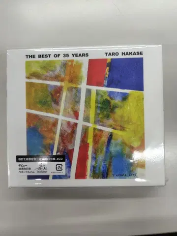 TARO HAKASE THE BEST OF 35 YEARS 4CD