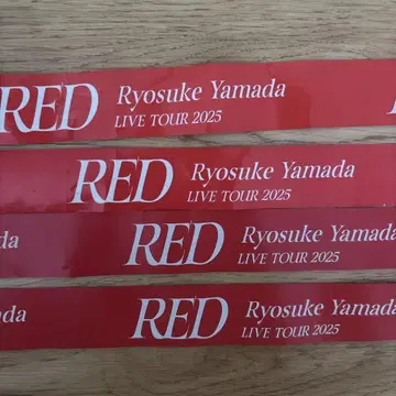 야마다 료스케 솔로 콘서트 RED 은색 테이프 풀 사이즈 4개