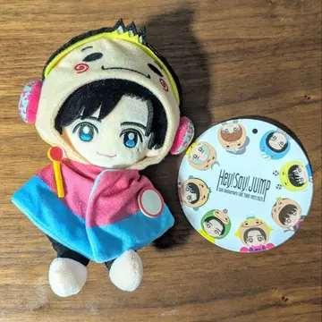 Hey! Say! JUMP 나카지마 유토 봉제 인형