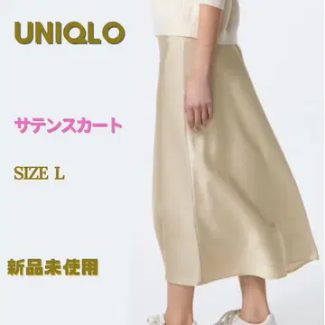 새상품 유니클로 새틴 스커트 베이지
