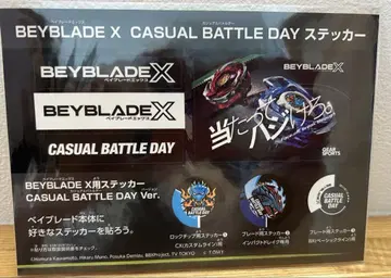 베이블레이드X용 스티커 Casual Battle Day