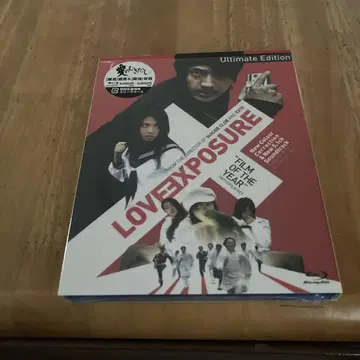 슈링크 부착 사랑의 묵시록 ('08 [사랑의 묵시록] 필름 파트너즈)