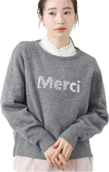 Un carnet 그레이 니트 스웨터 Merci 로고